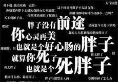 武汉光谷150发廊快餐
